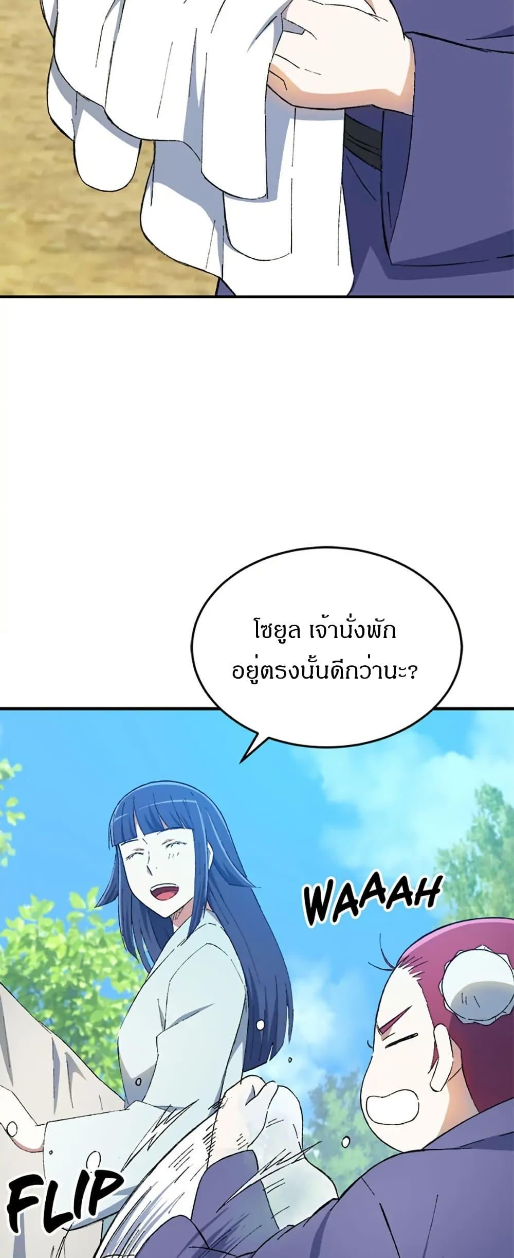 Manga-lc-com อ่านมังงะ อ่านการ์ตูน ออนไลน์ ฟรี Sunyu of the Shadowless ตอนที่ 1 2 3 4 5 6 7 8 9 10 11 12 13 14 ฟรี ไม่มีโฆษณา Manga-lc - อ่าน มังงะ อ่าน การ์ตูน ออนไลน์ อ่านมังงะ ฟรี