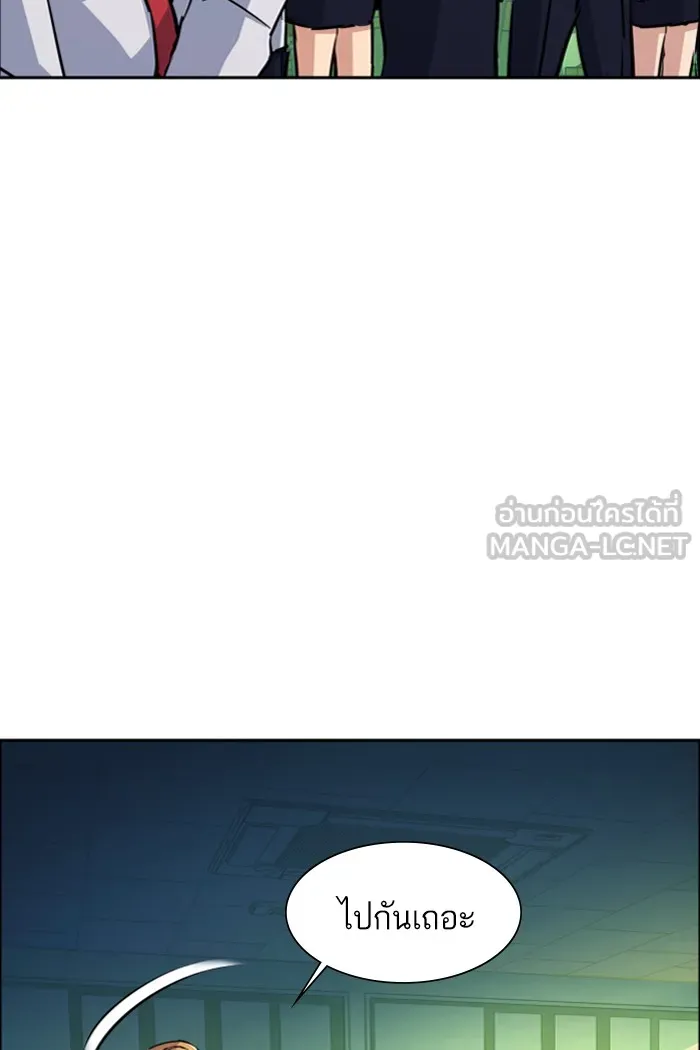 พี่ชายสายบอดี้การ์ด ตอนที่ 71 รูปที่ 39