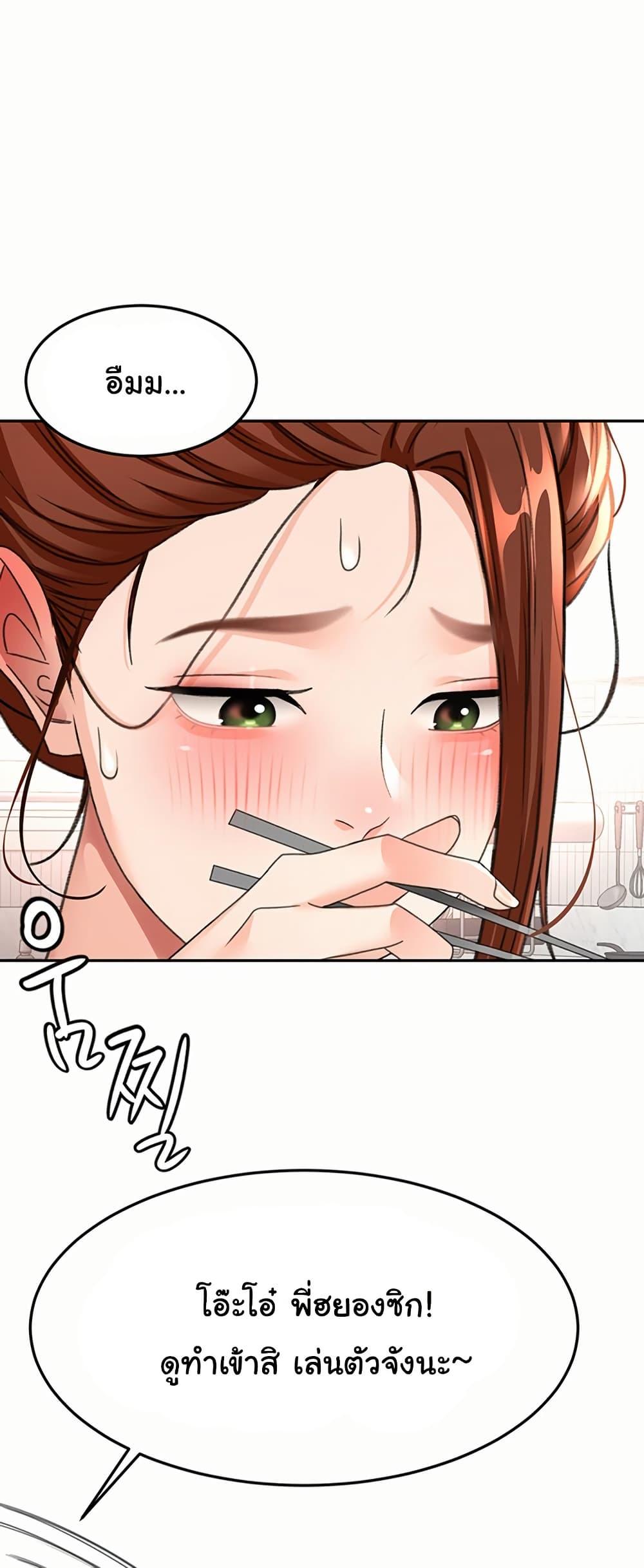 Doujin-Lc- อ่าน โดจิน มังฮวา เกาหลี ญี่ปุ่น จีน แปลไทย Rooftop Sex King ตอนที่ 1 2 3 4 5 6 7 8 9 10 11 12 13 14 ฟรี ไม่มีโฆษณา อ่าน โดจิน Manhwa เกาหลี ญี่ปุ่น จีน เรามีครบ คัดมาให้เน้นๆ โดจิน 18+ รับประกันความฟินโดย  Doujin Lc