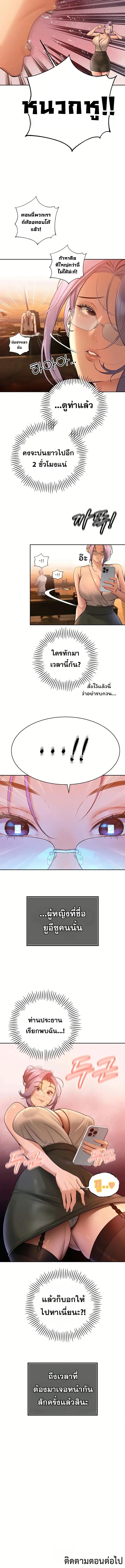 Doujin-Lc- อ่าน โดจิน มังฮวา เกาหลี ญี่ปุ่น จีน แปลไทย Father Is Eating ตอนที่ 1 2 3 4 5 6 7 8 9 10 11 12 13 14 ฟรี ไม่มีโฆษณา อ่าน โดจิน Manhwa เกาหลี ญี่ปุ่น จีน เรามีครบ คัดมาให้เน้นๆ โดจิน 18+ รับประกันความฟินโดย  Doujin Lc