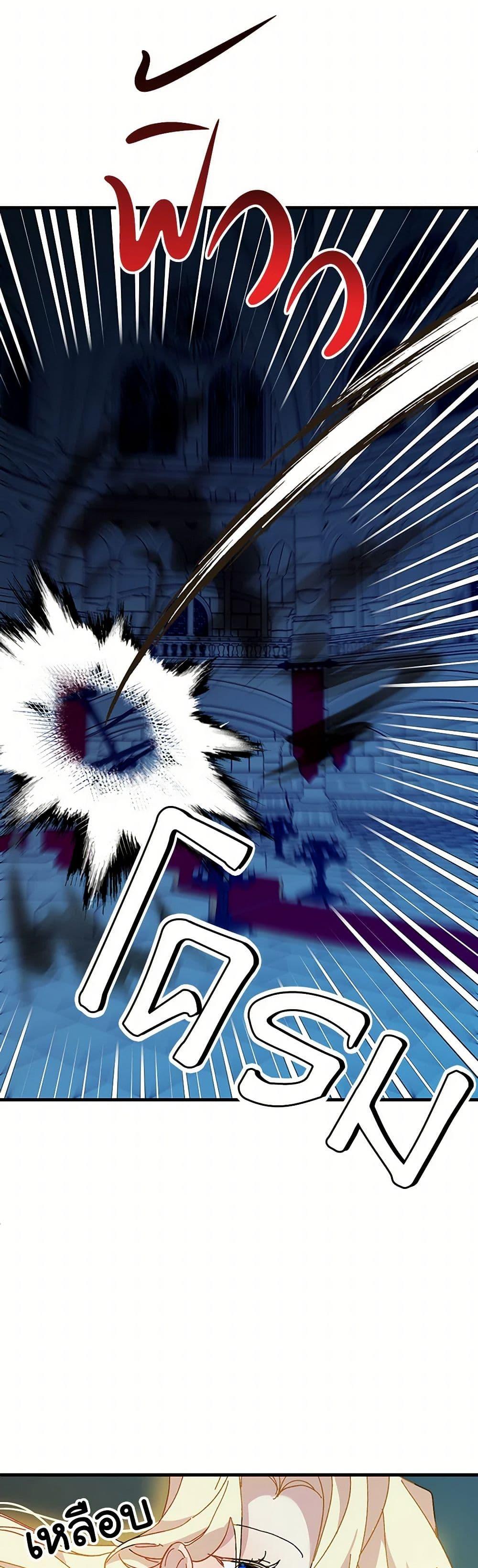 Manga-lc-com อ่านมังงะ อ่านการ์ตูน ออนไลน์ ฟรี The Princess Pretends to Be Crazy ตอนที่ 1 2 3 4 5 6 7 8 9 10 11 12 13 14 ฟรี ไม่มีโฆษณา Manga-lc - อ่าน มังงะ อ่าน การ์ตูน ออนไลน์ อ่านมังงะ ฟรี