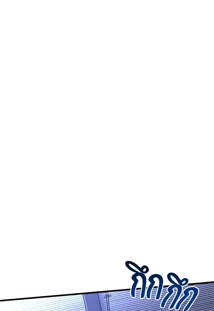 ชำแหละอะคาเดมีด้วยมีดแล่ปลา ตอนที่ 14 ไม่มีวันที่ลมจะสงบนิ่ง (2) รูปที่ 107