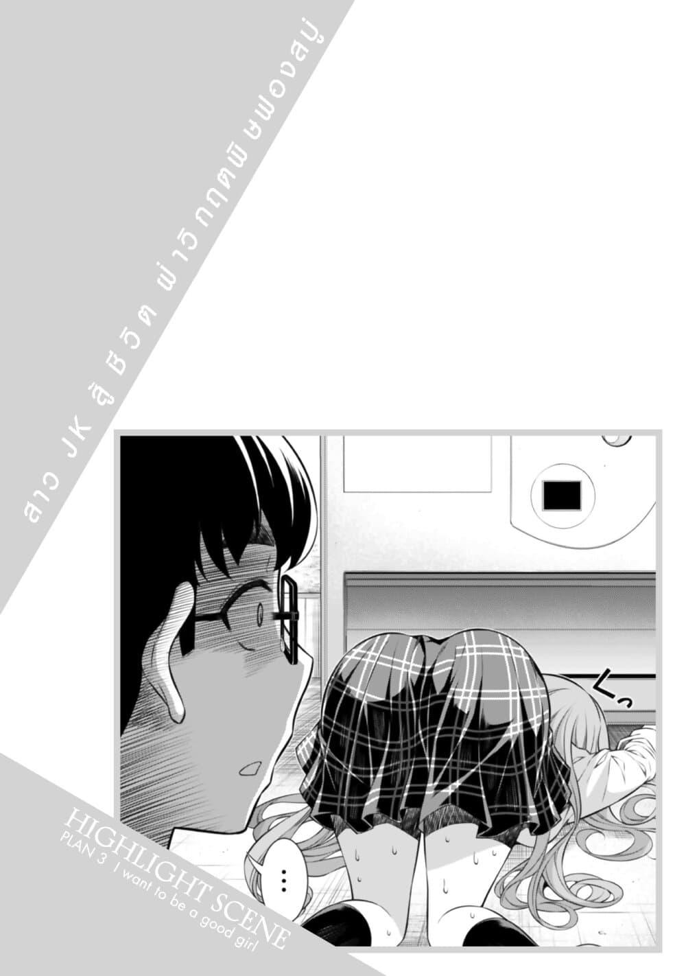Manga-lc-com อ่านมังงะ อ่านการ์ตูน ออนไลน์ ฟรี JK kara Yarinaosu Silver Plan ตอนที่ 1 2 3 4 5 6 7 8 9 10 11 12 13 14 ฟรี ไม่มีโฆษณา Manga-lc - อ่าน มังงะ อ่าน การ์ตูน ออนไลน์ อ่านมังงะ ฟรี