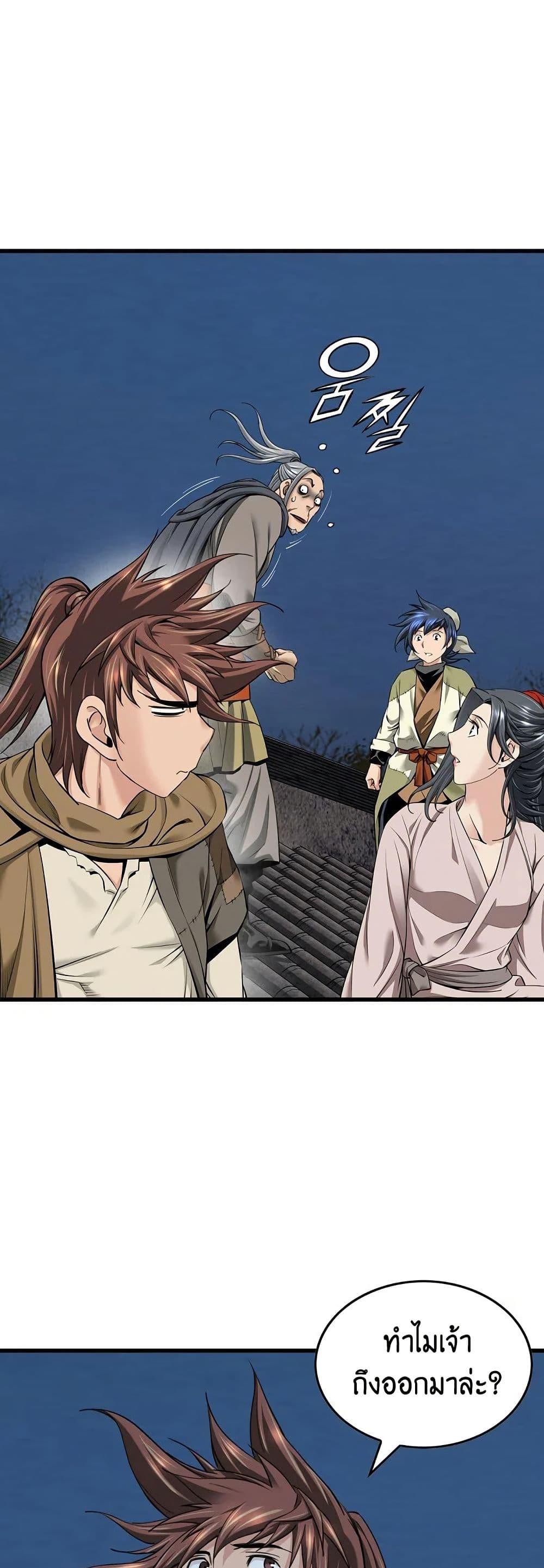 Manga-lc-com อ่านมังงะ อ่านการ์ตูน ออนไลน์ ฟรี The World’s Best Sect of Dependency ตอนที่ 1 2 3 4 5 6 7 8 9 10 11 12 13 14 ฟรี ไม่มีโฆษณา Manga-lc - อ่าน มังงะ อ่าน การ์ตูน ออนไลน์ อ่านมังงะ ฟรี