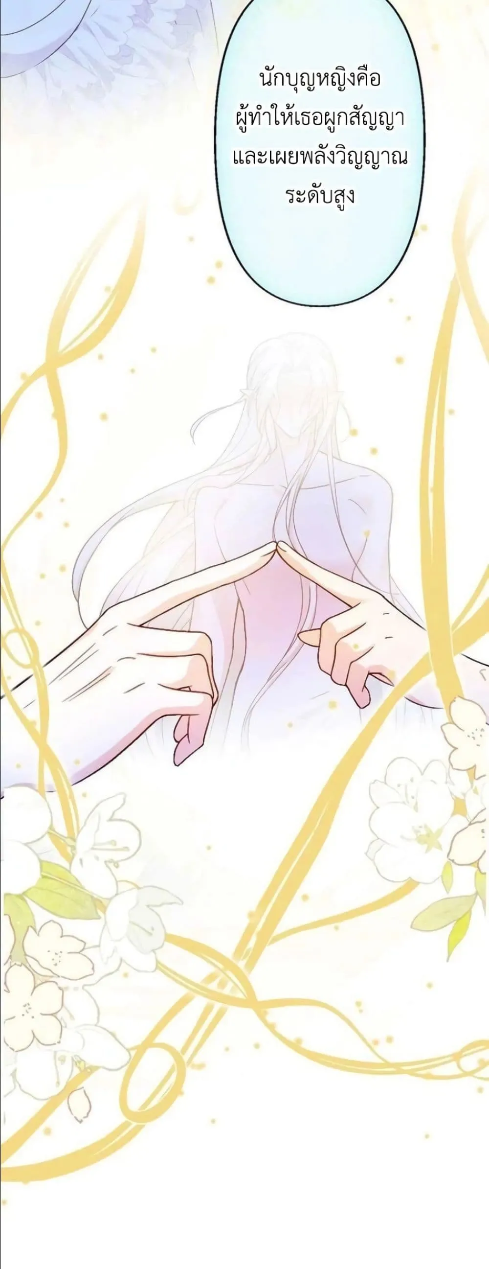 Manga-lc-com อ่านมังงะ อ่านการ์ตูน ออนไลน์ ฟรี I’m a Contract Stepmother, but the Tyrant Is Way Too Overpro ตอนที่ 1 2 3 4 5 6 7 8 9 10 11 12 13 14 ฟรี ไม่มีโฆษณา Manga-lc - อ่าน มังงะ อ่าน การ์ตูน ออนไลน์ อ่านมังงะ ฟรี