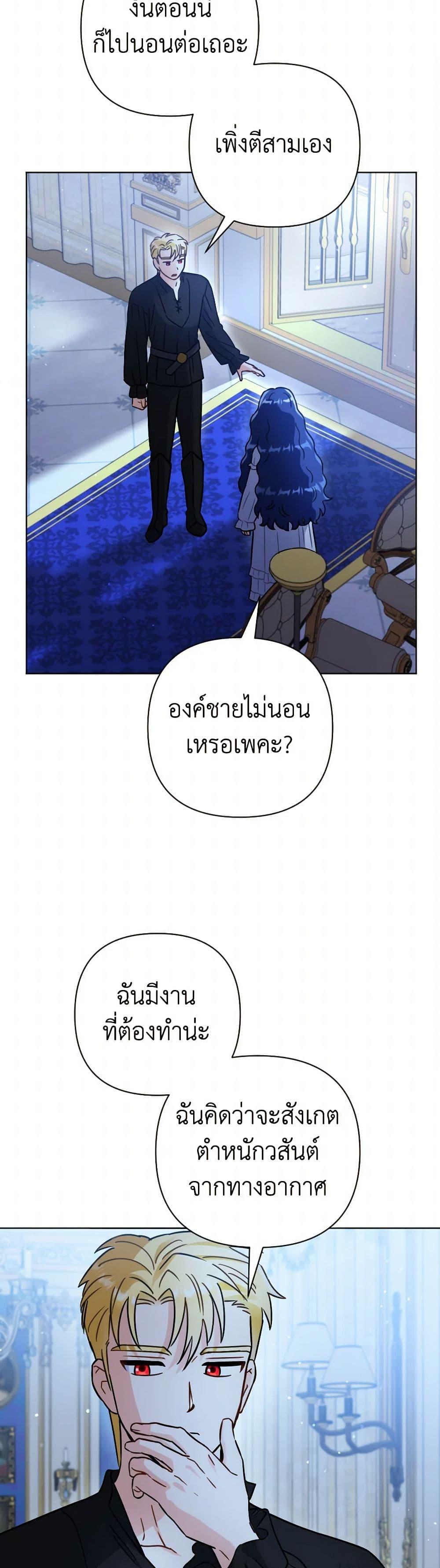 Manga-lc-com อ่านมังงะ อ่านการ์ตูน ออนไลน์ ฟรี Prince, Why Are You Nice to Me ตอนที่ 1 2 3 4 5 6 7 8 9 10 11 12 13 14 ฟรี ไม่มีโฆษณา Manga-lc - อ่าน มังงะ อ่าน การ์ตูน ออนไลน์ อ่านมังงะ ฟรี