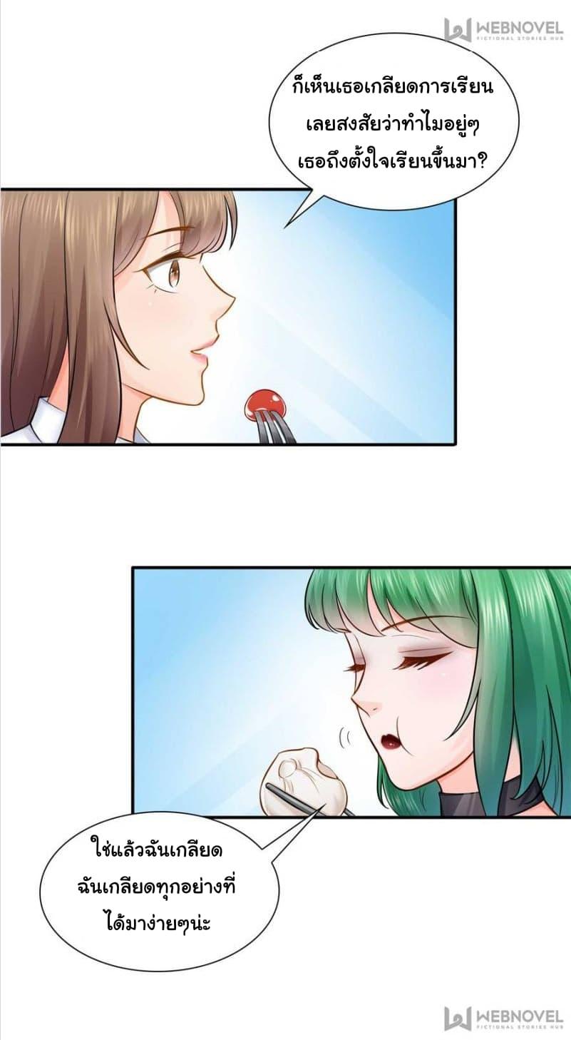 Manga-lc-com อ่านมังงะ อ่านการ์ตูน ออนไลน์ ฟรี Perfect Secret Love The Bad New Wife Is a Little Sweet ตอนที่ 1 2 3 4 5 6 7 8 9 10 11 12 13 14 ฟรี ไม่มีโฆษณา Manga-lc - อ่าน มังงะ อ่าน การ์ตูน ออนไลน์ อ่านมังงะ ฟรี