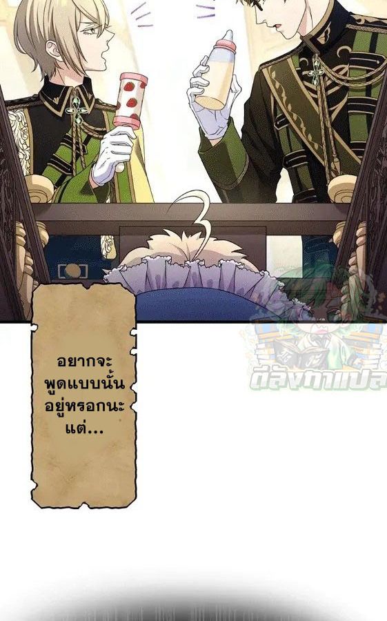 Manga-lc-com อ่านมังงะ อ่านการ์ตูน ออนไลน์ ฟรี The Legendary Assassin Reincarnated as the Beloved Youngest Daughter of a Royal Family ตอนที่ 1 2 3 4 5 6 7 8 9 10 11 12 13 14 ฟรี ไม่มีโฆษณา Manga-lc - อ่าน มังงะ อ่าน การ์ตูน ออนไลน์ อ่านมังงะ ฟรี