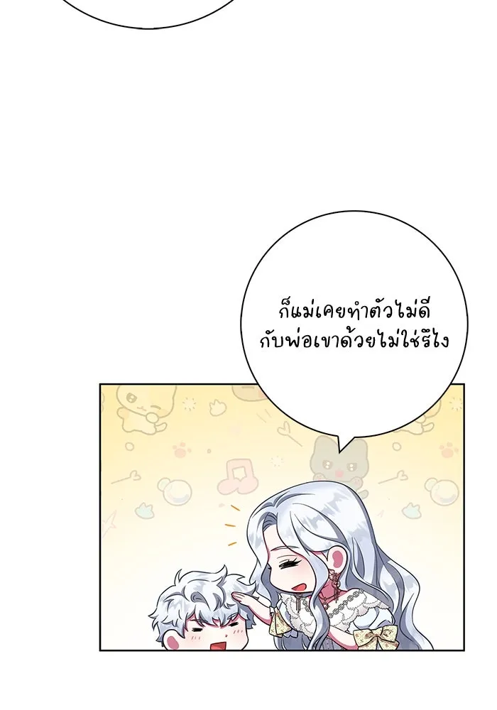 ฉันกลายเป็นแม่พระเอกนิยายจอมเสเพล ตอนที่ 28 รูปที่ 91