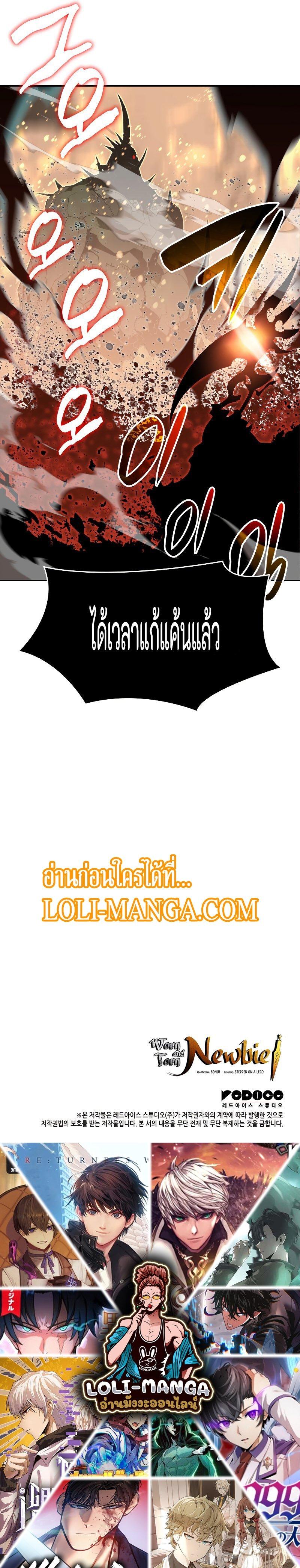 Manga-lc-com อ่านมังงะ อ่านการ์ตูน ออนไลน์ ฟรี Worn and Torn Newbie ตอนที่ 1 2 3 4 5 6 7 8 9 10 11 12 13 14 ฟรี ไม่มีโฆษณา Manga-lc - อ่าน มังงะ อ่าน การ์ตูน ออนไลน์ อ่านมังงะ ฟรี