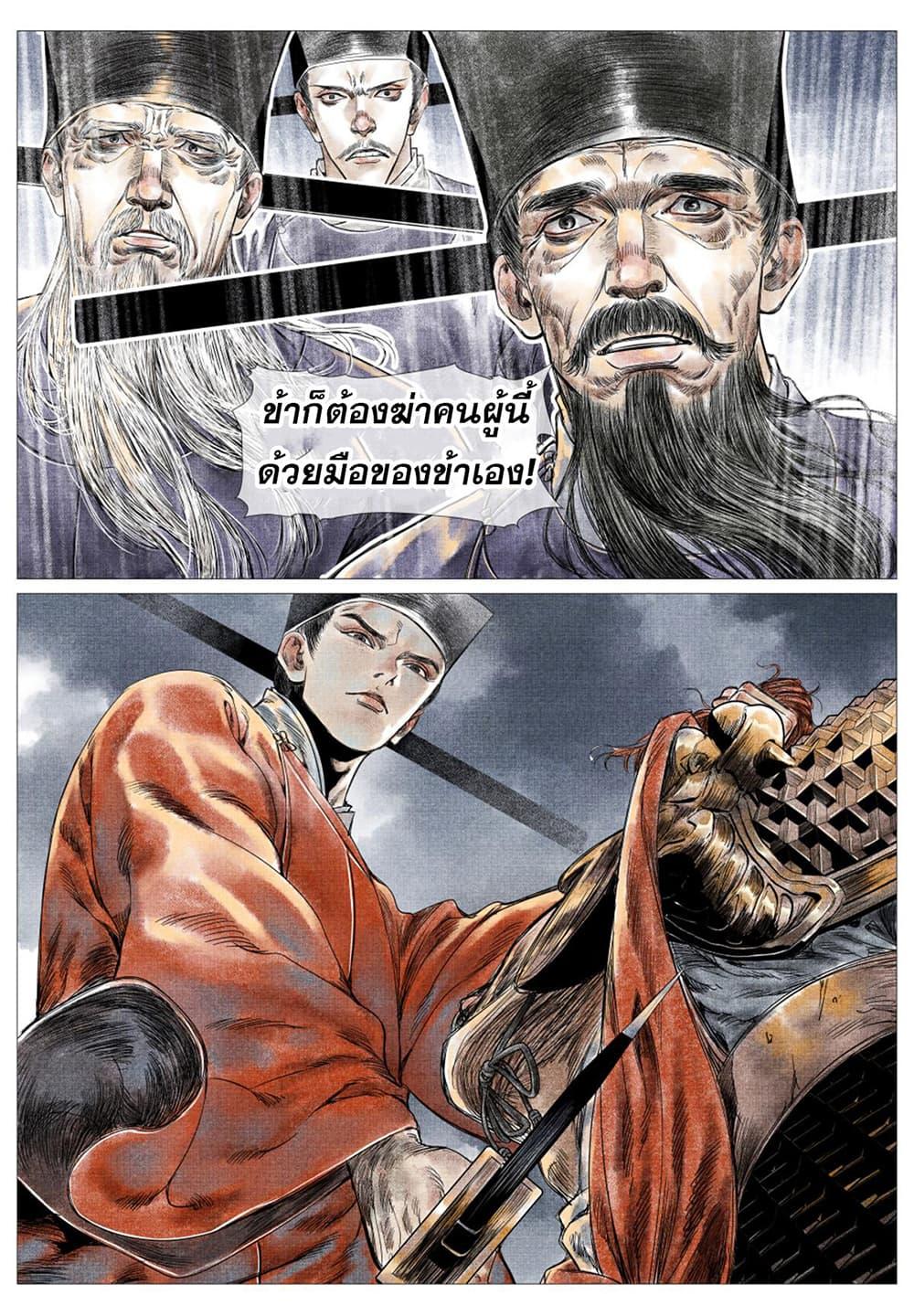 Manga-lc-com อ่านมังงะ อ่านการ์ตูน ออนไลน์ ฟรี Shao Song ตอนที่ 1 2 3 4 5 6 7 8 9 10 11 12 13 14 ฟรี ไม่มีโฆษณา Manga-lc - อ่าน มังงะ อ่าน การ์ตูน ออนไลน์ อ่านมังงะ ฟรี