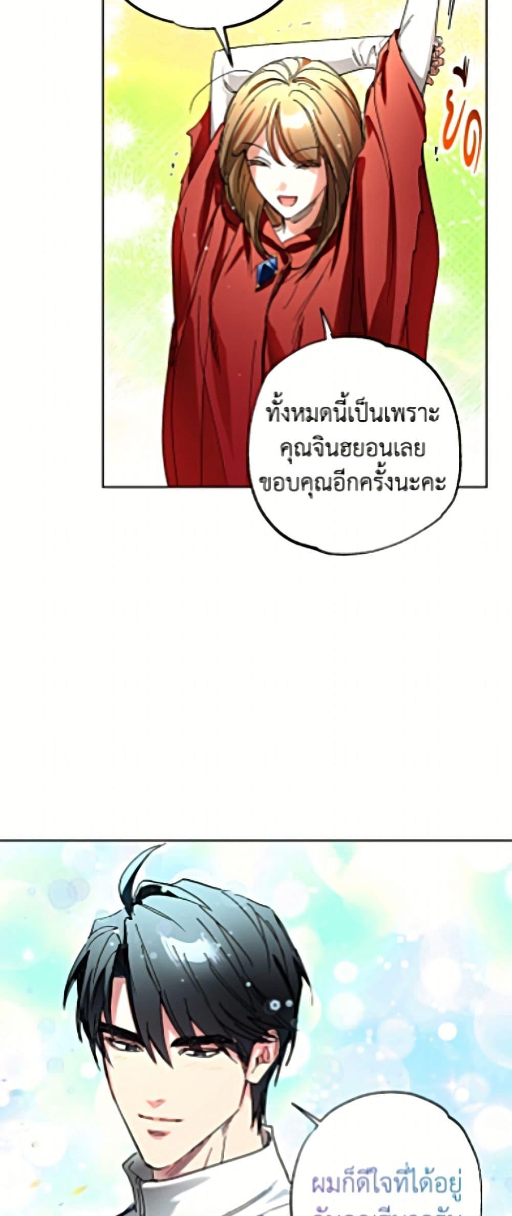 Manga-lc-com อ่านมังงะ อ่านการ์ตูน ออนไลน์ ฟรี The Housekeeper of the Dungeon ตอนที่ 1 2 3 4 5 6 7 8 9 10 11 12 13 14 ฟรี ไม่มีโฆษณา Manga-lc - อ่าน มังงะ อ่าน การ์ตูน ออนไลน์ อ่านมังงะ ฟรี
