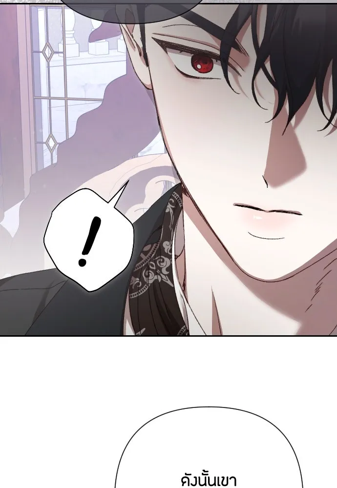 แด่ใจที่ไร้รัก ตอนที่ 33 รูปที่ 68