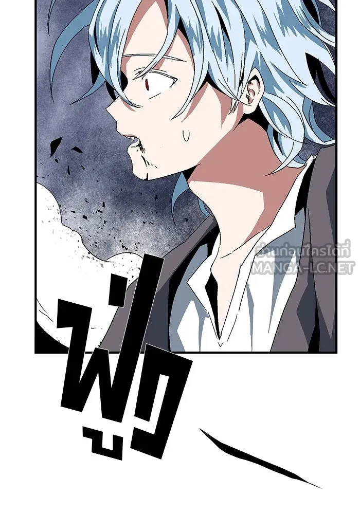 หนึ่งก้าวสู่เจ้ามาร ตอนที่ 2 การเริ่มต้นครั้งใหม่ (2) รูปที่ 174