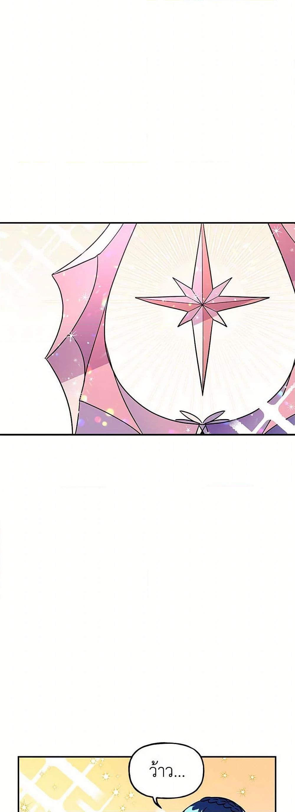 Manga-lc-com อ่านมังงะ อ่านการ์ตูน ออนไลน์ ฟรี Daughter of the Archmage ตอนที่ 1 2 3 4 5 6 7 8 9 10 11 12 13 14 ฟรี ไม่มีโฆษณา Manga-lc - อ่าน มังงะ อ่าน การ์ตูน ออนไลน์ อ่านมังงะ ฟรี