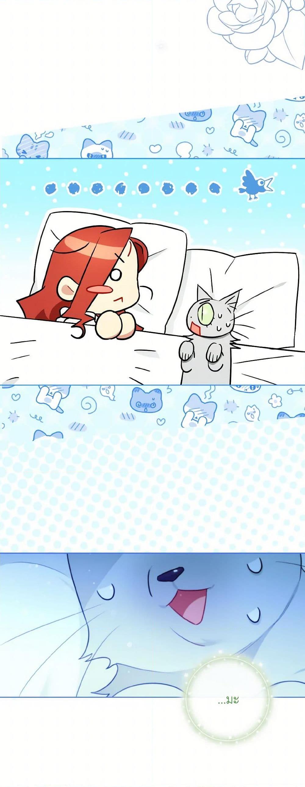 Manga-lc-com อ่านมังงะ อ่านการ์ตูน ออนไลน์ ฟรี I Possessed a Villainess, but I Wanna Raise Cats! ตอนที่ 1 2 3 4 5 6 7 8 9 10 11 12 13 14 ฟรี ไม่มีโฆษณา Manga-lc - อ่าน มังงะ อ่าน การ์ตูน ออนไลน์ อ่านมังงะ ฟรี