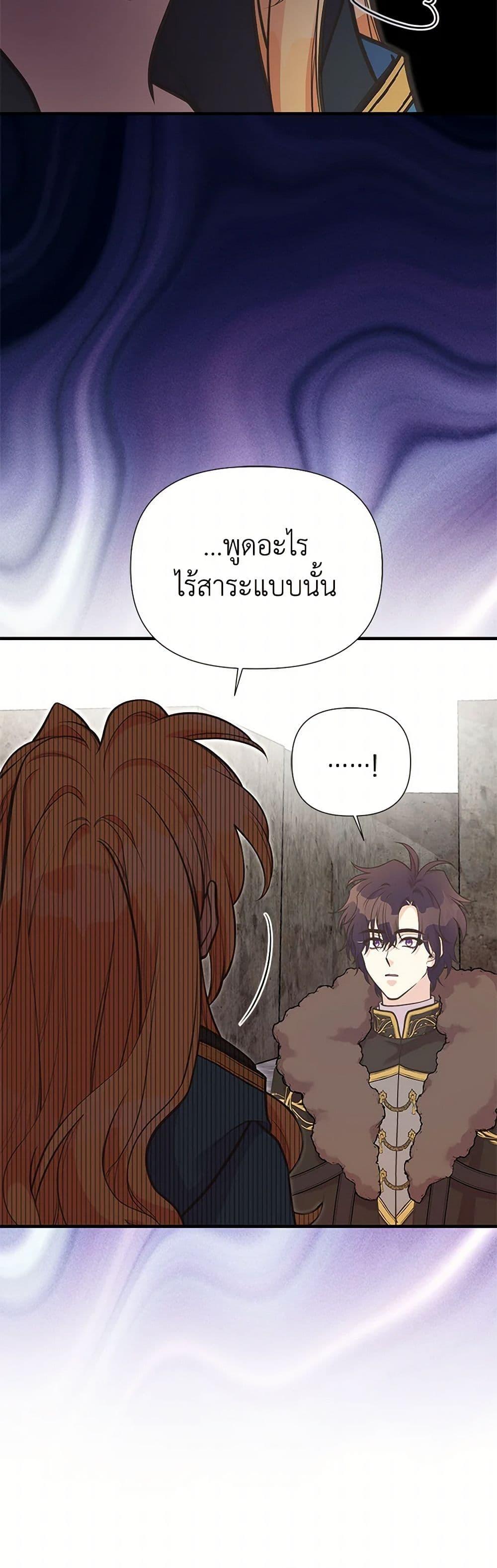 Manga-lc-com อ่านมังงะ อ่านการ์ตูน ออนไลน์ ฟรี My Sister Picked up the Male Lead ตอนที่ 1 2 3 4 5 6 7 8 9 10 11 12 13 14 ฟรี ไม่มีโฆษณา Manga-lc - อ่าน มังงะ อ่าน การ์ตูน ออนไลน์ อ่านมังงะ ฟรี