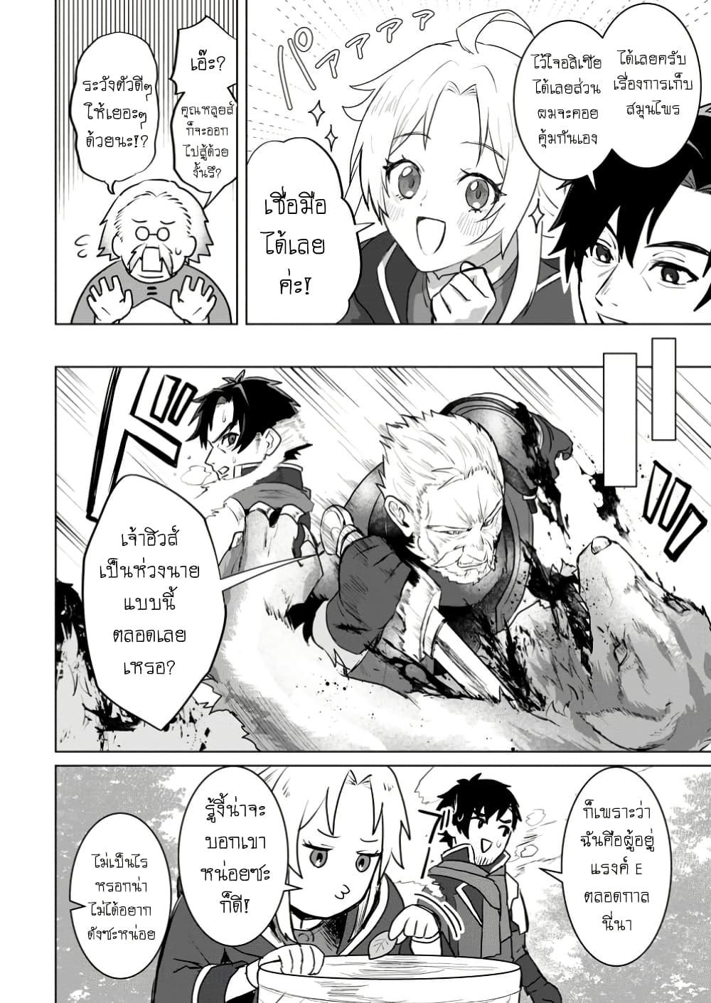 Manga-lc-com อ่านมังงะ อ่านการ์ตูน ออนไลน์ ฟรี Saiteihen no Ossan Boukensha ตอนที่ 1 2 3 4 5 6 7 8 9 10 11 12 13 14 ฟรี ไม่มีโฆษณา Manga-lc - อ่าน มังงะ อ่าน การ์ตูน ออนไลน์ อ่านมังงะ ฟรี