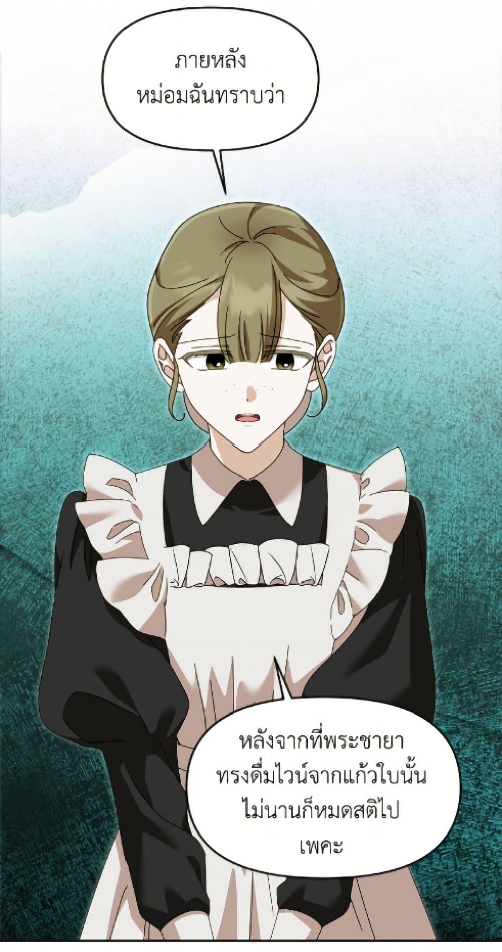 Manga-lc-com อ่านมังงะ อ่านการ์ตูน ออนไลน์ ฟรี I’d Rather Abandon You Than Be Abandoned ตอนที่ 1 2 3 4 5 6 7 8 9 10 11 12 13 14 ฟรี ไม่มีโฆษณา Manga-lc - อ่าน มังงะ อ่าน การ์ตูน ออนไลน์ อ่านมังงะ ฟรี