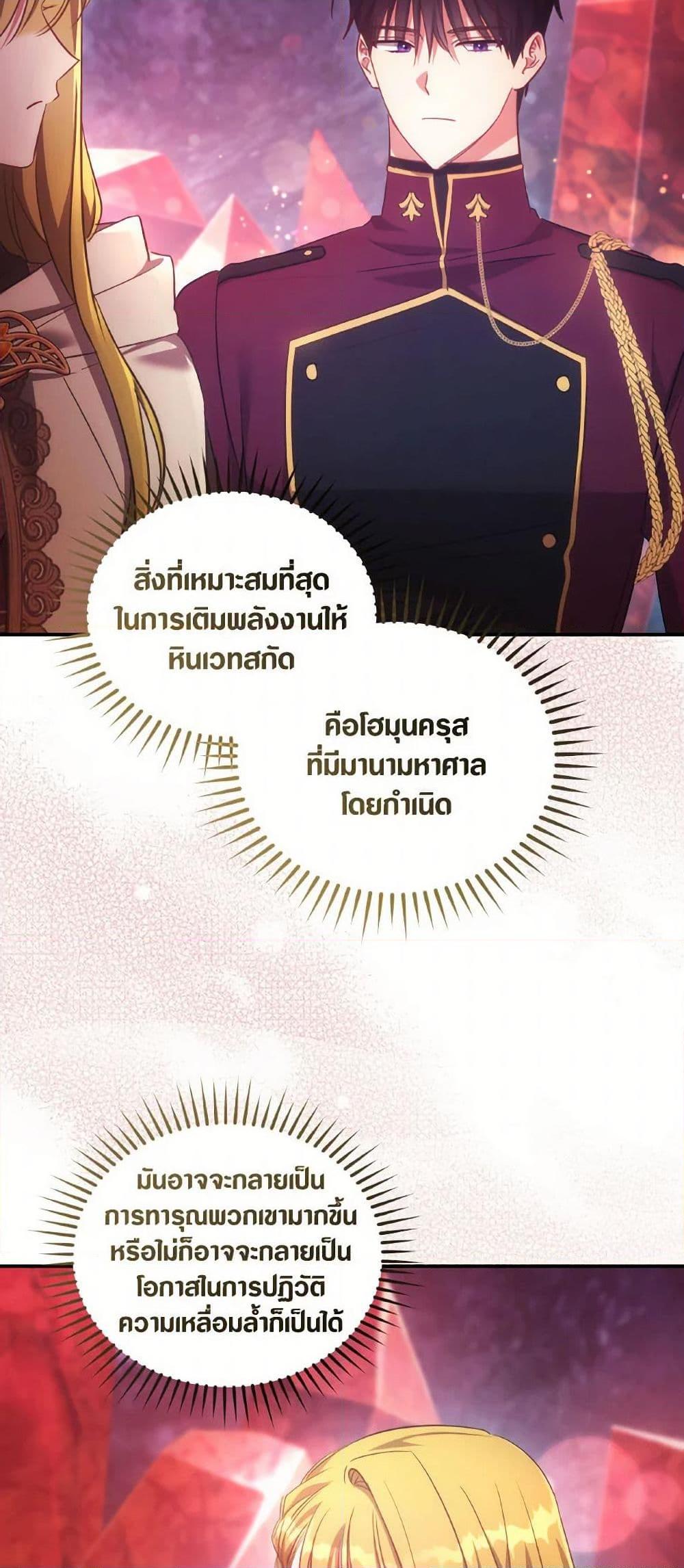 Manga-lc-com อ่านมังงะ อ่านการ์ตูน ออนไลน์ ฟรี Revolutionary Princess Eve ตอนที่ 1 2 3 4 5 6 7 8 9 10 11 12 13 14 ฟรี ไม่มีโฆษณา Manga-lc - อ่าน มังงะ อ่าน การ์ตูน ออนไลน์ อ่านมังงะ ฟรี