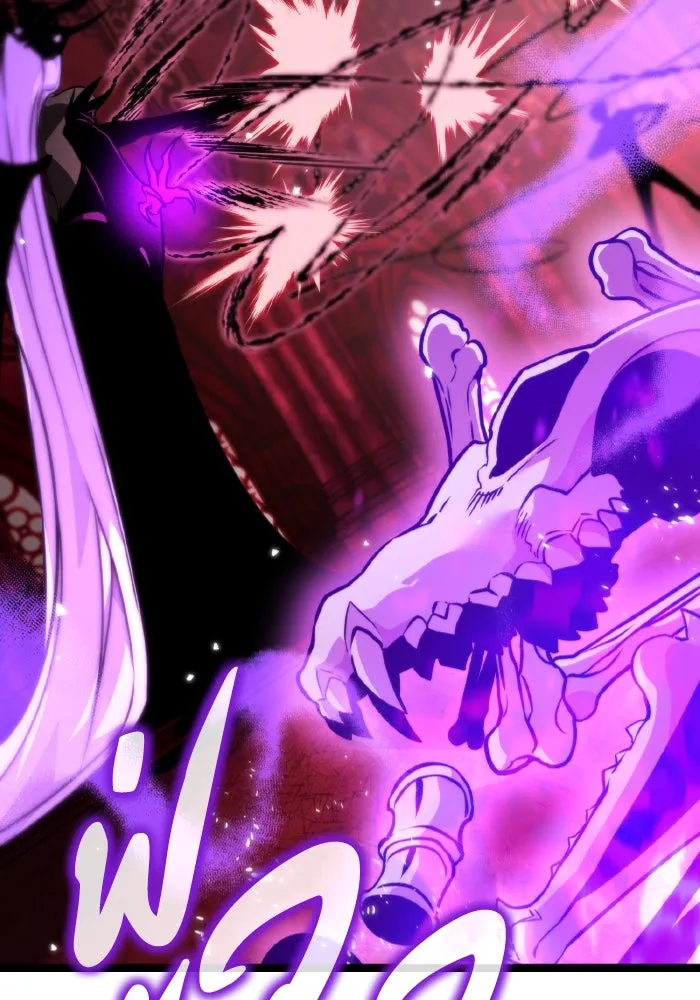 การแข่งขันของผู้เกิดใหม่ ตอนที่ 33 รูปที่ 31