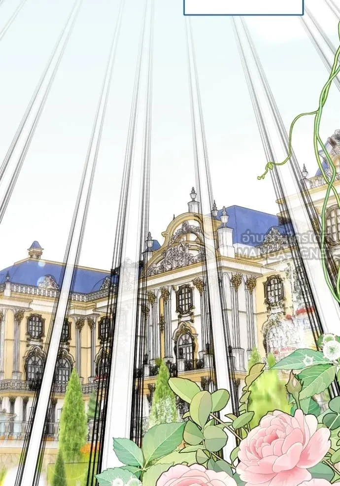 แด่ตัวละครโปรด ตอนที่ 118 รูปที่ 48