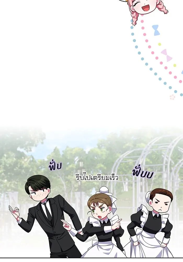 ฉันกลายเป็นแม่พระเอกนิยายจอมเสเพล ตอนที่ 44 รูปที่ 55