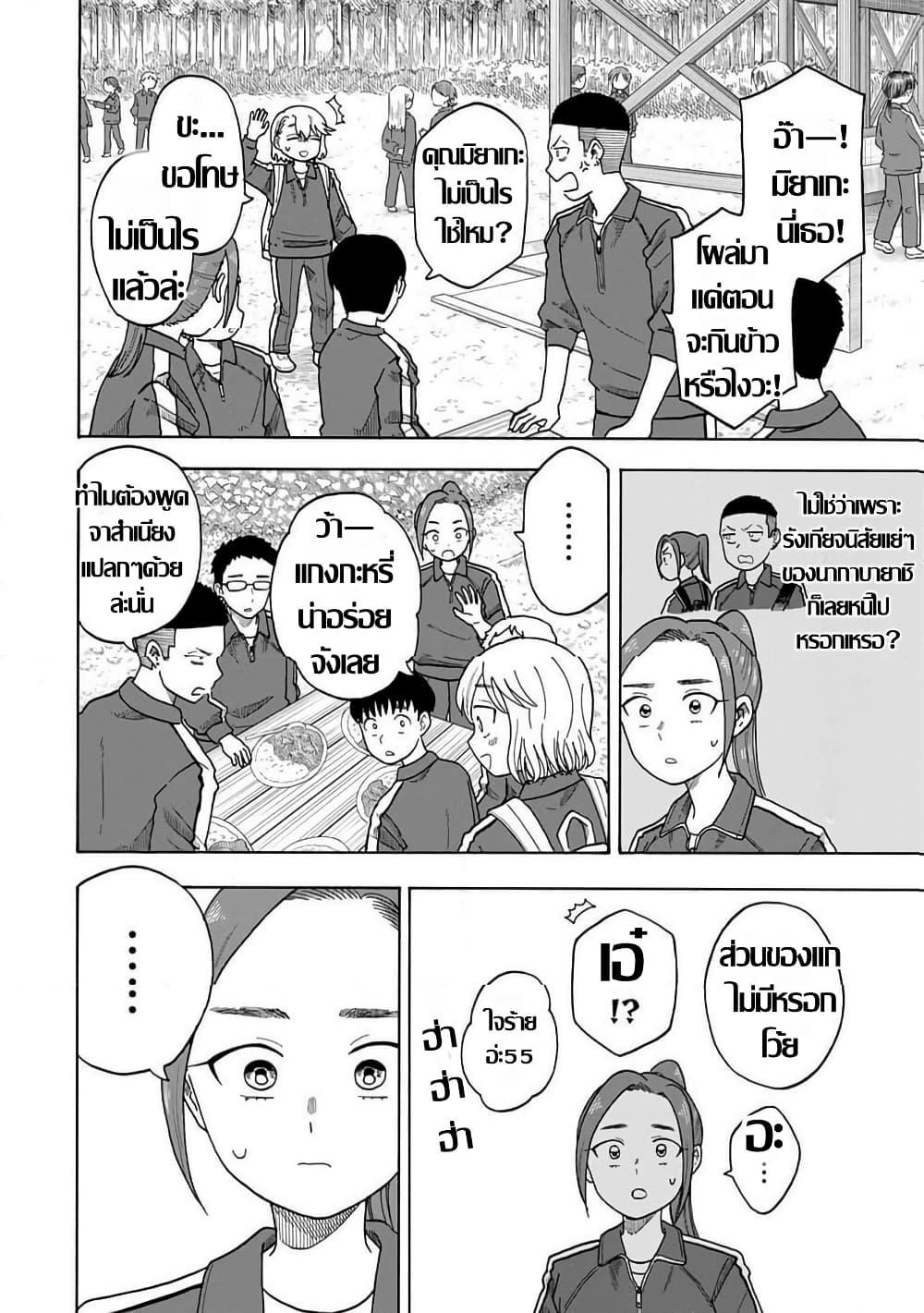 Manga-lc-com อ่านมังงะ อ่านการ์ตูน ออนไลน์ ฟรี Yuzuki Becomes A Cat ตอนที่ 1 2 3 4 5 6 7 8 9 10 11 12 13 14 ฟรี ไม่มีโฆษณา Manga-lc - อ่าน มังงะ อ่าน การ์ตูน ออนไลน์ อ่านมังงะ ฟรี