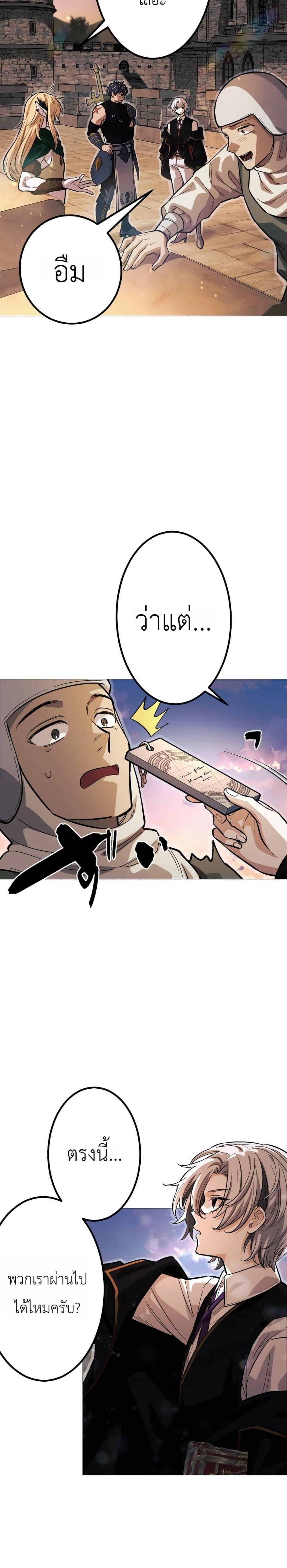 Manga-lc-com อ่านมังงะ อ่านการ์ตูน ออนไลน์ ฟรี The Divine-Eyed Grimoire Mage Jewel Saga ตอนที่ 1 2 3 4 5 6 7 8 9 10 11 12 13 14 ฟรี ไม่มีโฆษณา Manga-lc - อ่าน มังงะ อ่าน การ์ตูน ออนไลน์ อ่านมังงะ ฟรี