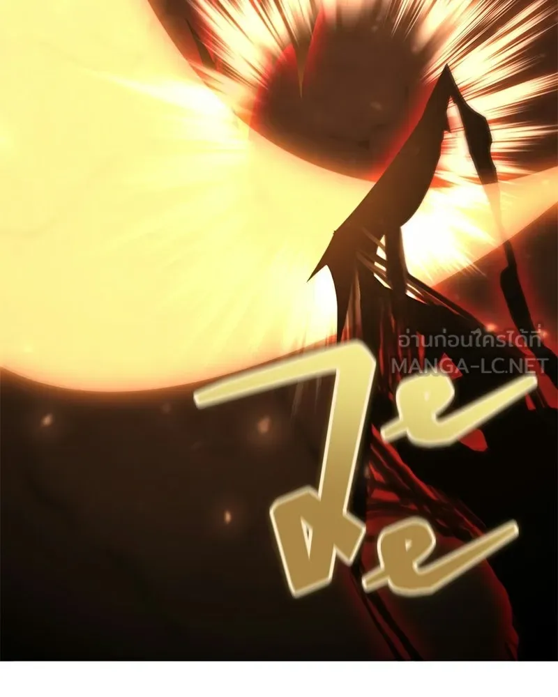 คนสวนโลกฮันเตอร์ ตอนที่ 109 รูปที่ 15