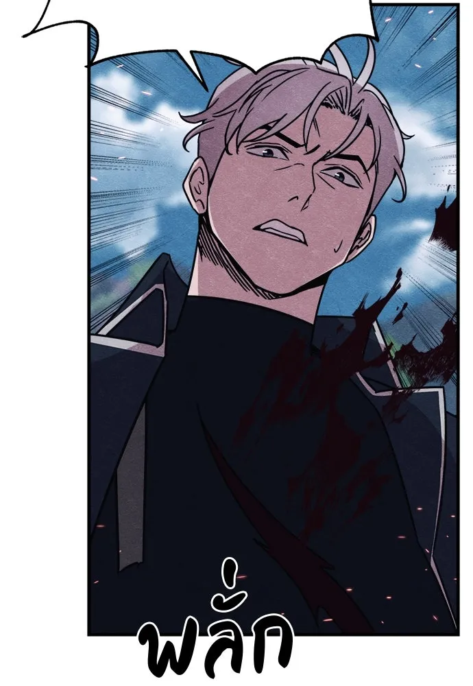 Zombie X Slasher ตอนที่ 87 รูปที่ 137