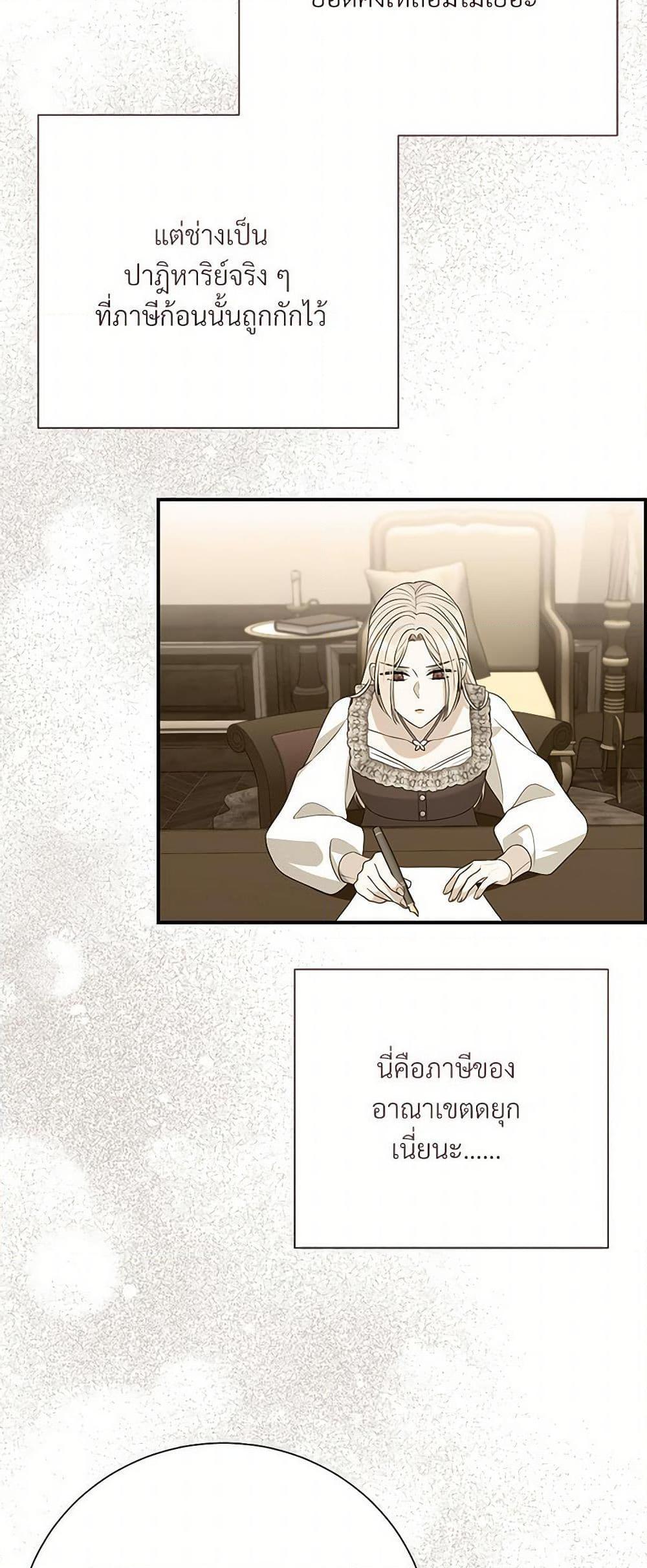 Manga-lc-com อ่านมังงะ อ่านการ์ตูน ออนไลน์ ฟรี I Can’t Keep Up With My Stallion Duke ตอนที่ 1 2 3 4 5 6 7 8 9 10 11 12 13 14 ฟรี ไม่มีโฆษณา Manga-lc - อ่าน มังงะ อ่าน การ์ตูน ออนไลน์ อ่านมังงะ ฟรี