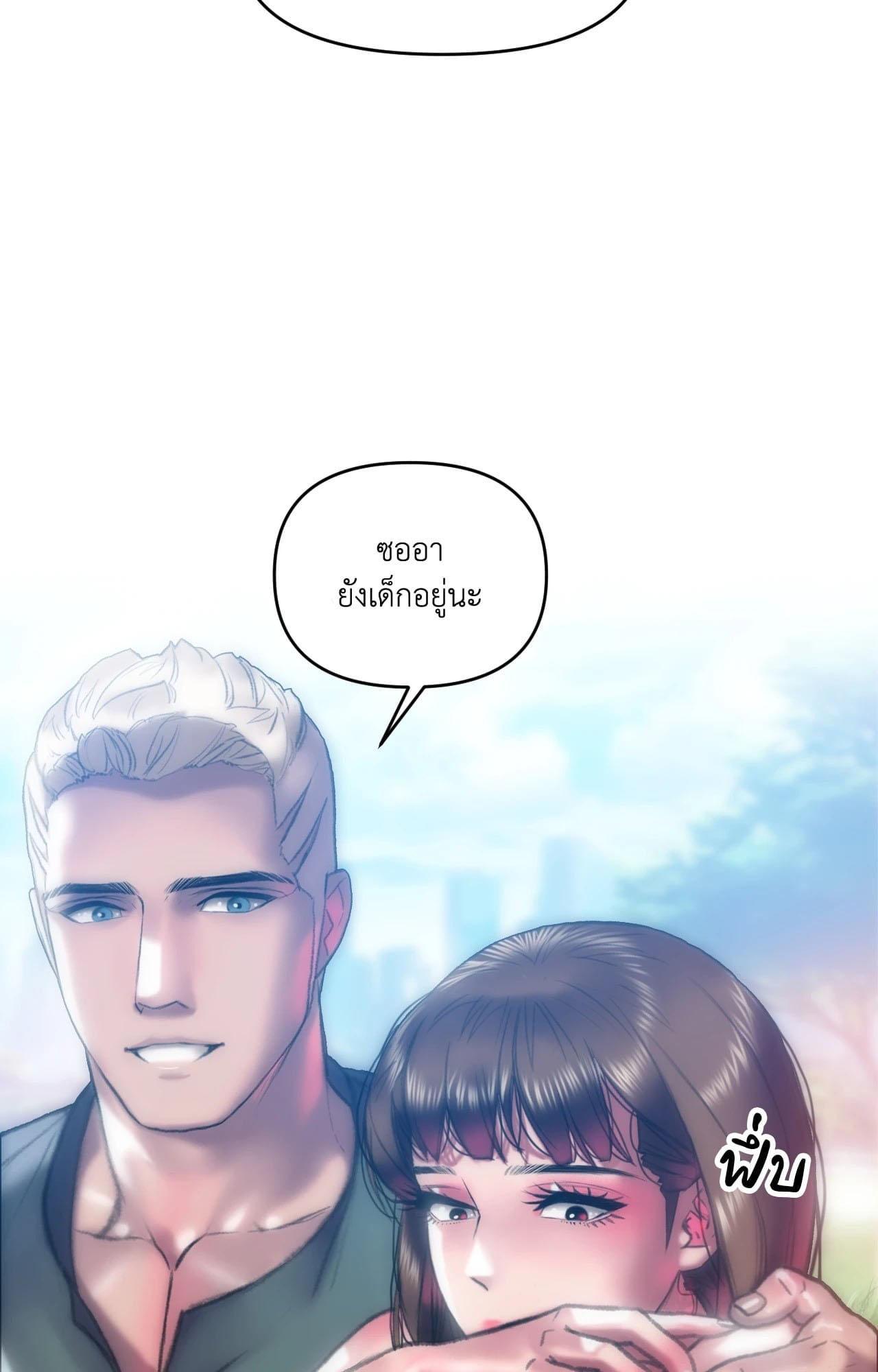 Doujin-Lc- อ่าน โดจิน มังฮวา เกาหลี ญี่ปุ่น จีน แปลไทย Rubbing It In ตอนที่ 1 2 3 4 5 6 7 8 9 10 11 12 13 14 ฟรี ไม่มีโฆษณา อ่าน โดจิน Manhwa เกาหลี ญี่ปุ่น จีน เรามีครบ คัดมาให้เน้นๆ โดจิน 18+ รับประกันความฟินโดย  Doujin Lc