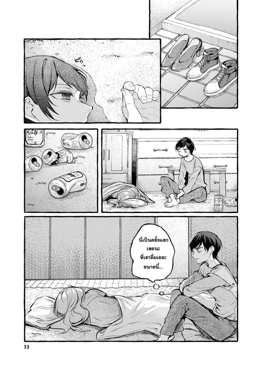 Manga-lc-com อ่านมังงะ อ่านการ์ตูน ออนไลน์ ฟรี Fuzoroi no Renri ตอนที่ 1 2 3 4 5 6 7 8 9 10 11 12 13 14 ฟรี ไม่มีโฆษณา Manga-lc - อ่าน มังงะ อ่าน การ์ตูน ออนไลน์ อ่านมังงะ ฟรี