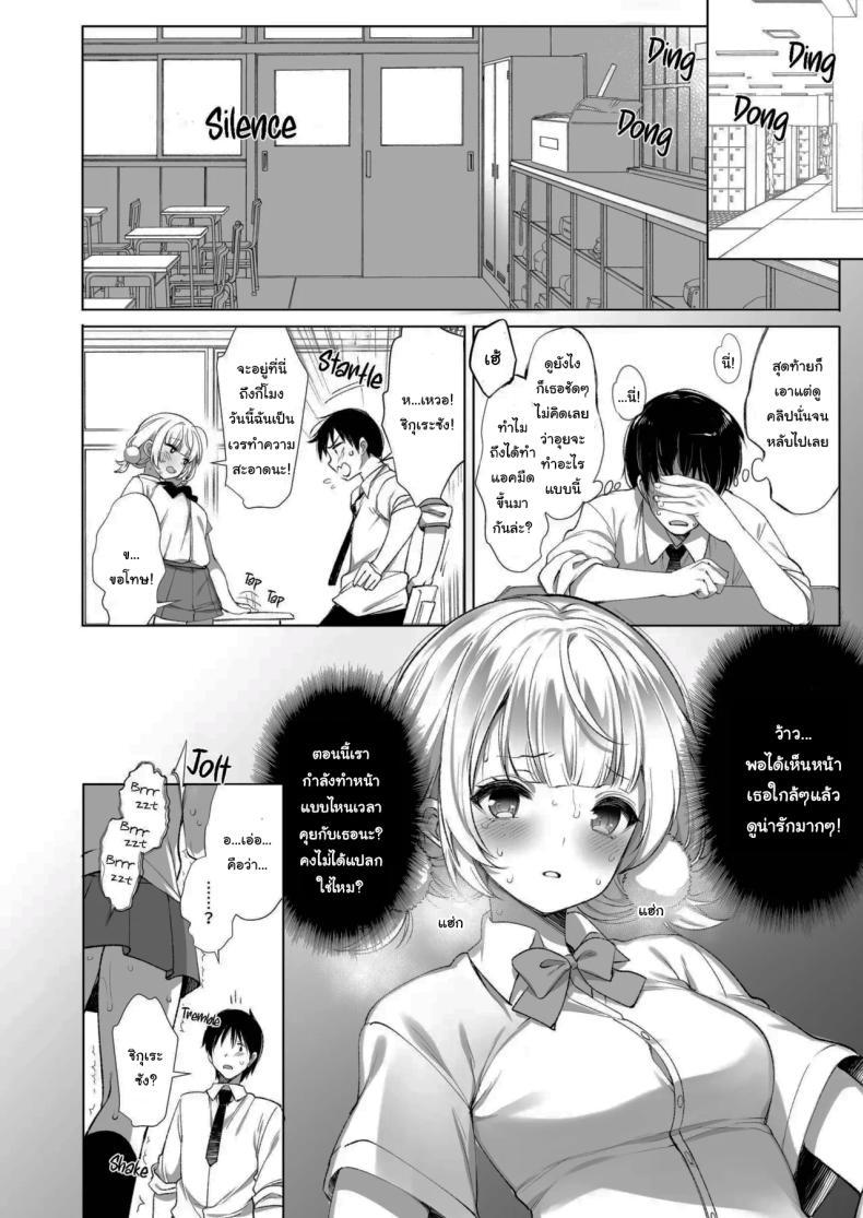 Doujin-Lc- อ่าน โดจิน มังฮวา เกาหลี ญี่ปุ่น จีน แปลไทย ไลฟ์เสียวของอุยจัง[French letter (Fujisaki Hikari)] Idol Haishinsha Shigure Ui -Himitsu no Douga Haishin- (Shigure Ui) ตอนที่ 1 2 3 4 5 6 7 8 9 10 11 12 13 14 ฟรี ไม่มีโฆษณา อ่าน โดจิน Manhwa เกาหลี ญี่ปุ่น จีน เรามีครบ คัดมาให้เน้นๆ โดจิน 18+ รับประกันความฟินโดย  Doujin Lc