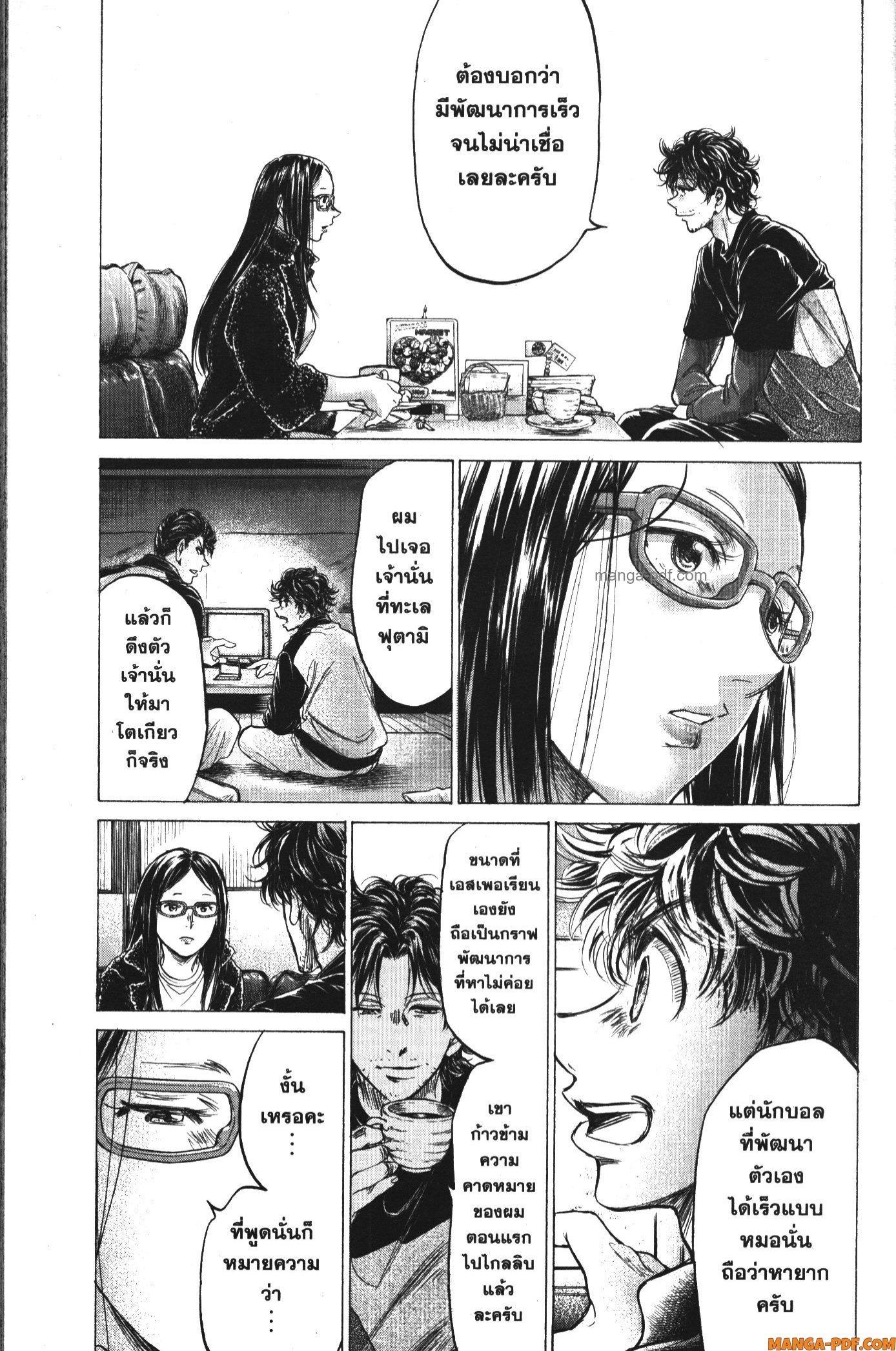 Manga-lc-com อ่านมังงะ อ่านการ์ตูน ออนไลน์ ฟรี Ao Ashi แข้งเด็กหัวใจนักสู้ ตอนที่ 1 2 3 4 5 6 7 8 9 10 11 12 13 14 ฟรี ไม่มีโฆษณา Manga-lc - อ่าน มังงะ อ่าน การ์ตูน ออนไลน์ อ่านมังงะ ฟรี