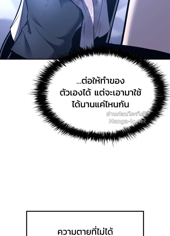 Doujin-Lc- อ่าน โดจิน มังฮวา เกาหลี ญี่ปุ่น จีน แปลไทย ผู้พิชิตเกมป้องกันฐาน ตอนที่ 1 2 3 4 5 6 7 8 9 10 11 12 13 14 ฟรี ไม่มีโฆษณา อ่าน โดจิน Manhwa เกาหลี ญี่ปุ่น จีน เรามีครบ คัดมาให้เน้นๆ โดจิน 18+ รับประกันความฟินโดย Doujin Lc