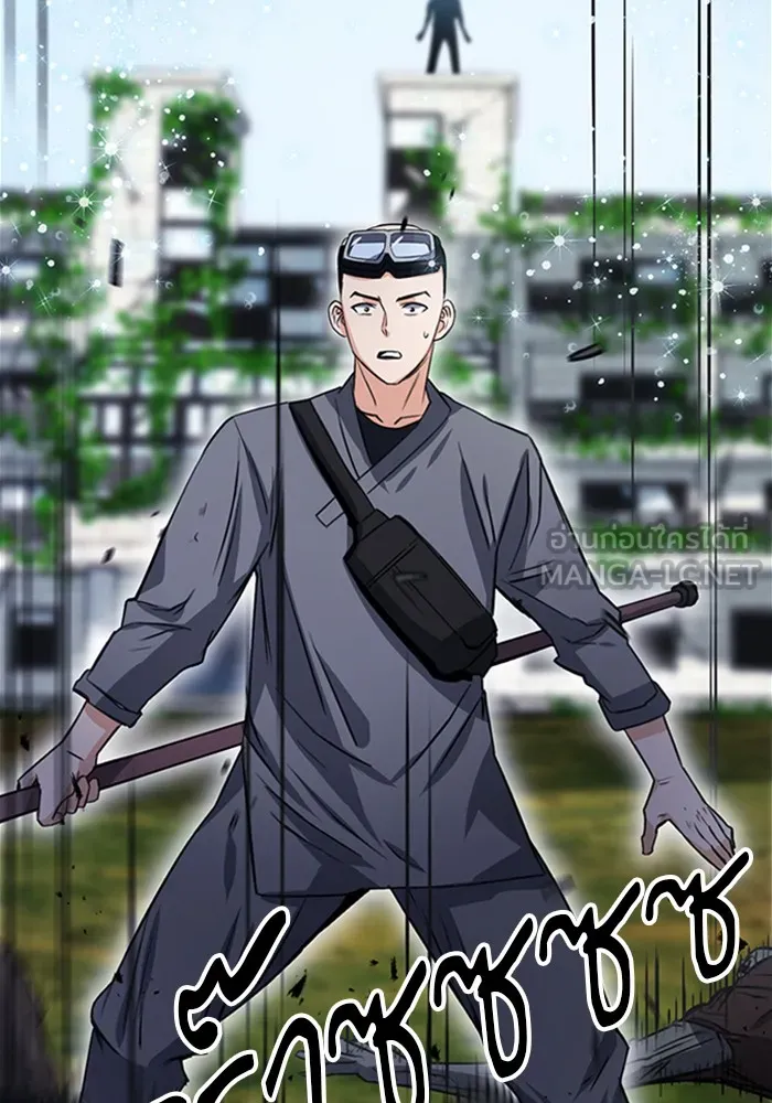 ดรูอิดแห่งสถานีโซล ตอนที่ 43 รูปที่ 87