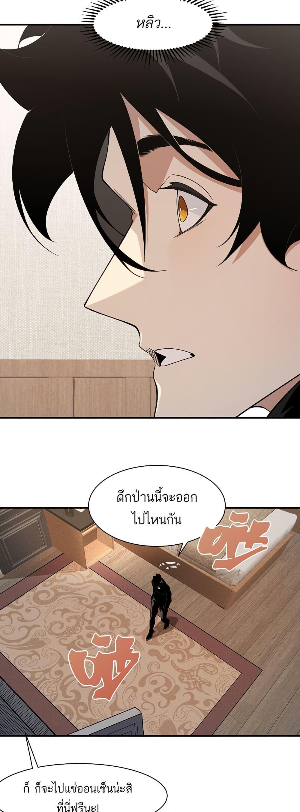 Manga-lc-com อ่านมังงะ อ่านการ์ตูน ออนไลน์ ฟรี Demonic Evolution ตอนที่ 1 2 3 4 5 6 7 8 9 10 11 12 13 14 ฟรี ไม่มีโฆษณา Manga-lc - อ่าน มังงะ อ่าน การ์ตูน ออนไลน์ อ่านมังงะ ฟรี