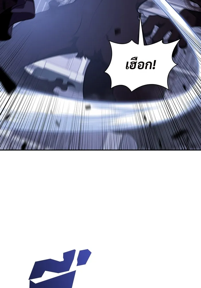 ผู้เล่นหน้าใหม่เลเวลแมกซ์ ตอนที่ 113 ความทรงจำในเงา วอลยอง รูปที่ 76