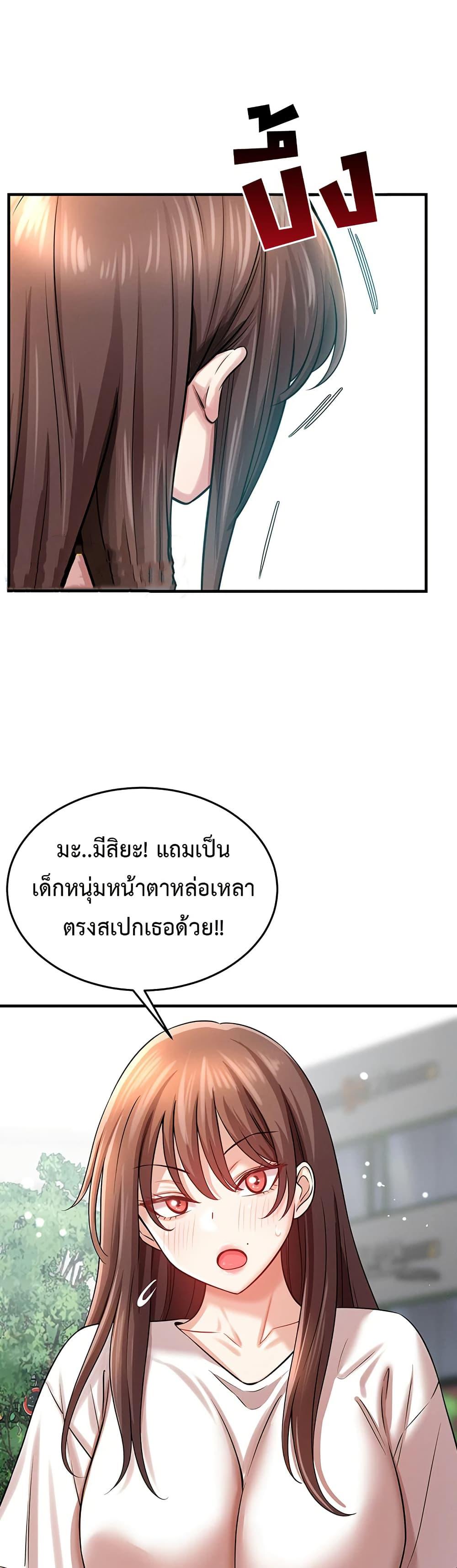 Doujin-Lc- อ่าน โดจิน มังฮวา เกาหลี ญี่ปุ่น จีน แปลไทย Taming ตอนที่ 1 2 3 4 5 6 7 8 9 10 11 12 13 14 ฟรี ไม่มีโฆษณา อ่าน โดจิน Manhwa เกาหลี ญี่ปุ่น จีน เรามีครบ คัดมาให้เน้นๆ โดจิน 18+ รับประกันความฟินโดย  Doujin Lc