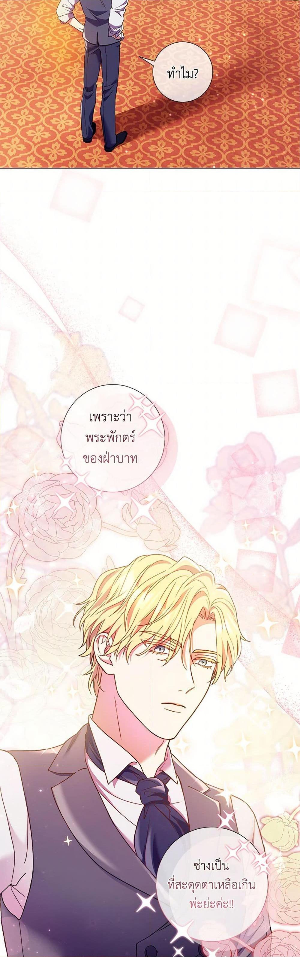 Manga-lc-com อ่านมังงะ อ่านการ์ตูน ออนไลน์ ฟรี Divorcing the Emperor ตอนที่ 1 2 3 4 5 6 7 8 9 10 11 12 13 14 ฟรี ไม่มีโฆษณา Manga-lc - อ่าน มังงะ อ่าน การ์ตูน ออนไลน์ อ่านมังงะ ฟรี