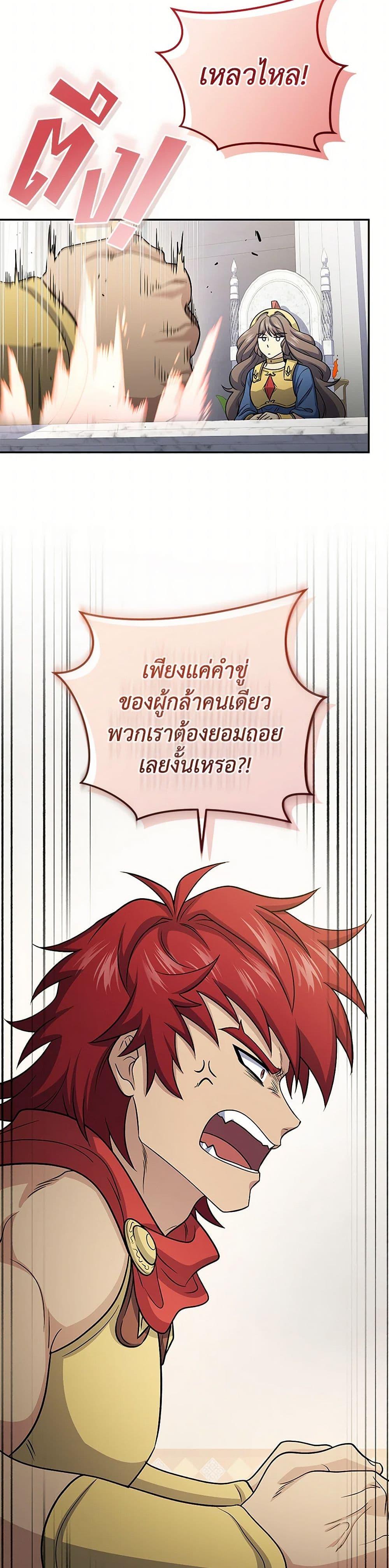 Manga-lc-com อ่านมังงะ อ่านการ์ตูน ออนไลน์ ฟรี Bizarre Restaurant ตอนที่ 1 2 3 4 5 6 7 8 9 10 11 12 13 14 ฟรี ไม่มีโฆษณา Manga-lc - อ่าน มังงะ อ่าน การ์ตูน ออนไลน์ อ่านมังงะ ฟรี