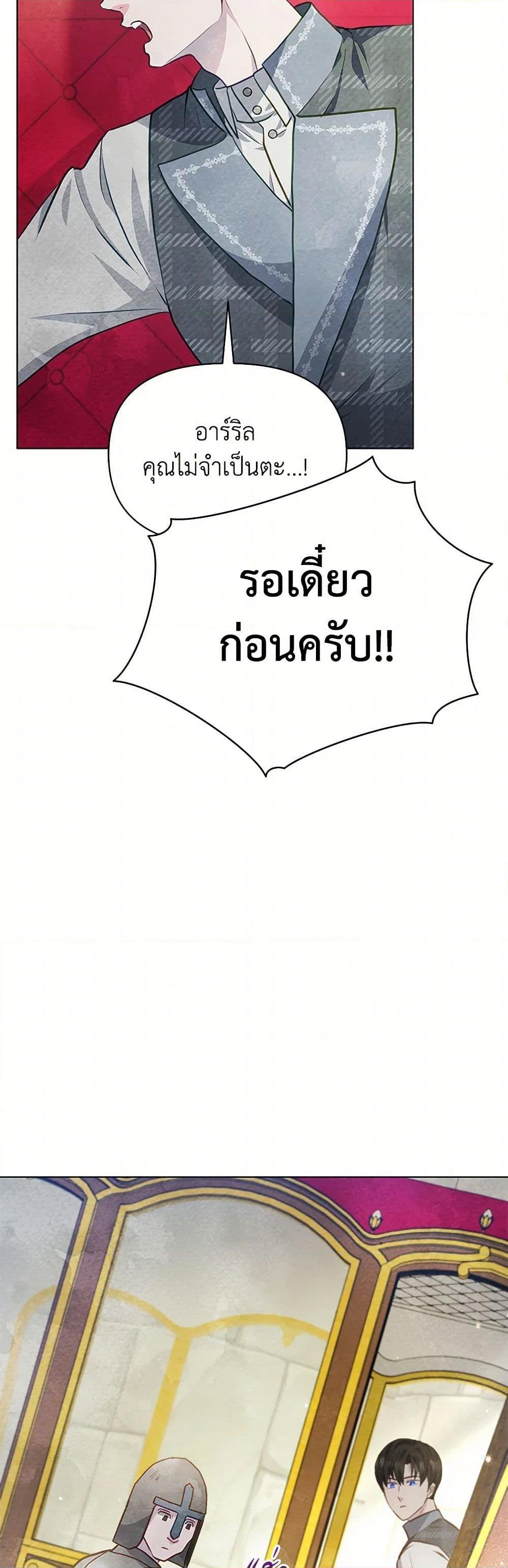 Manga-lc-com อ่านมังงะ อ่านการ์ตูน ออนไลน์ ฟรี The Princess Is Going on Strike ตอนที่ 1 2 3 4 5 6 7 8 9 10 11 12 13 14 ฟรี ไม่มีโฆษณา Manga-lc - อ่าน มังงะ อ่าน การ์ตูน ออนไลน์ อ่านมังงะ ฟรี