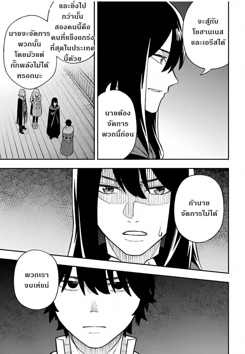 Manga-lc-com อ่านมังงะ อ่านการ์ตูน ออนไลน์ ฟรี Nito no Taidana Isekai Shoukougun Saijaku Shoku “Healer” nano ni Saikyou wa Cheat desu ka ตอนที่ 1 2 3 4 5 6 7 8 9 10 11 12 13 14 ฟรี ไม่มีโฆษณา Manga-lc - อ่าน มังงะ อ่าน การ์ตูน ออนไลน์ อ่านมังงะ ฟรี