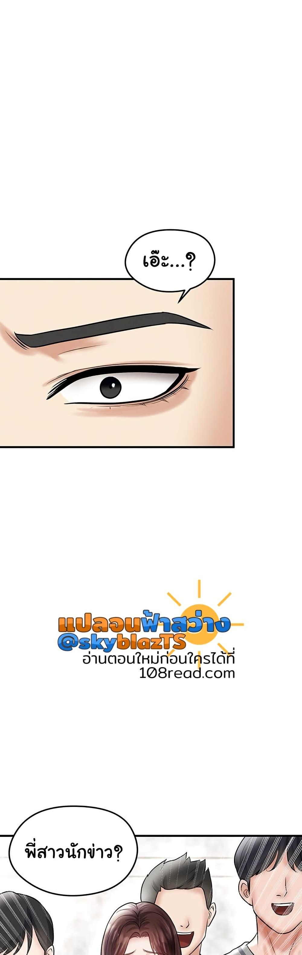 Doujin-Lc- อ่าน โดจิน มังฮวา เกาหลี ญี่ปุ่น จีน แปลไทย The Hottie’s Good ตอนที่ 1 2 3 4 5 6 7 8 9 10 11 12 13 14 ฟรี ไม่มีโฆษณา อ่าน โดจิน Manhwa เกาหลี ญี่ปุ่น จีน เรามีครบ คัดมาให้เน้นๆ โดจิน 18+ รับประกันความฟินโดย  Doujin Lc