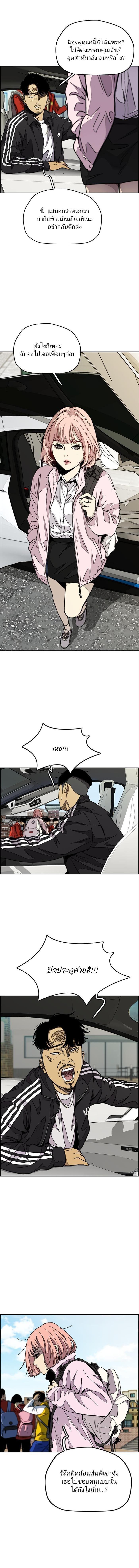 Manga-lc-com อ่านมังงะ อ่านการ์ตูน ออนไลน์ ฟรี Wind Breaker ปั่นสู้ฝัน ตอนที่ 1 2 3 4 5 6 7 8 9 10 11 12 13 14 ฟรี ไม่มีโฆษณา Manga-lc - อ่าน มังงะ อ่าน การ์ตูน ออนไลน์ อ่านมังงะ ฟรี