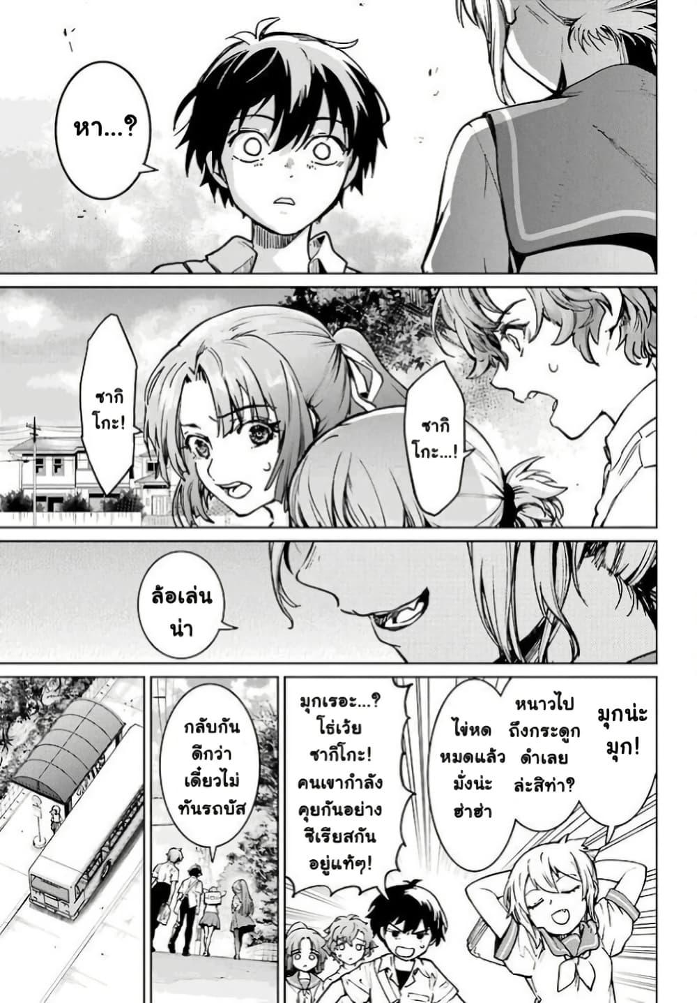 Manga-lc-com อ่านมังงะ อ่านการ์ตูน ออนไลน์ ฟรี Higurashi no Naku Koro ni Rei – Hoshiwatashi-hen ตอนที่ 1 2 3 4 5 6 7 8 9 10 11 12 13 14 ฟรี ไม่มีโฆษณา Manga-lc - อ่าน มังงะ อ่าน การ์ตูน ออนไลน์ อ่านมังงะ ฟรี