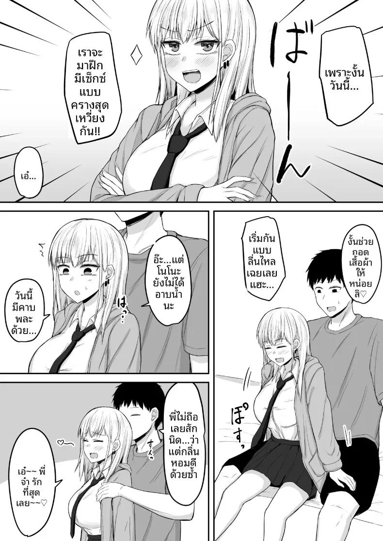 Doujin-Lc- อ่าน โดจิน มังฮวา เกาหลี ญี่ปุ่น จีน แปลไทย น้องสาวบราค่อนที่รัก (Fushimi Poko) ตอนที่ 1 2 3 4 5 6 7 8 9 10 11 12 13 14 ฟรี ไม่มีโฆษณา อ่าน โดจิน Manhwa เกาหลี ญี่ปุ่น จีน เรามีครบ คัดมาให้เน้นๆ โดจิน 18+ รับประกันความฟินโดย  Doujin Lc