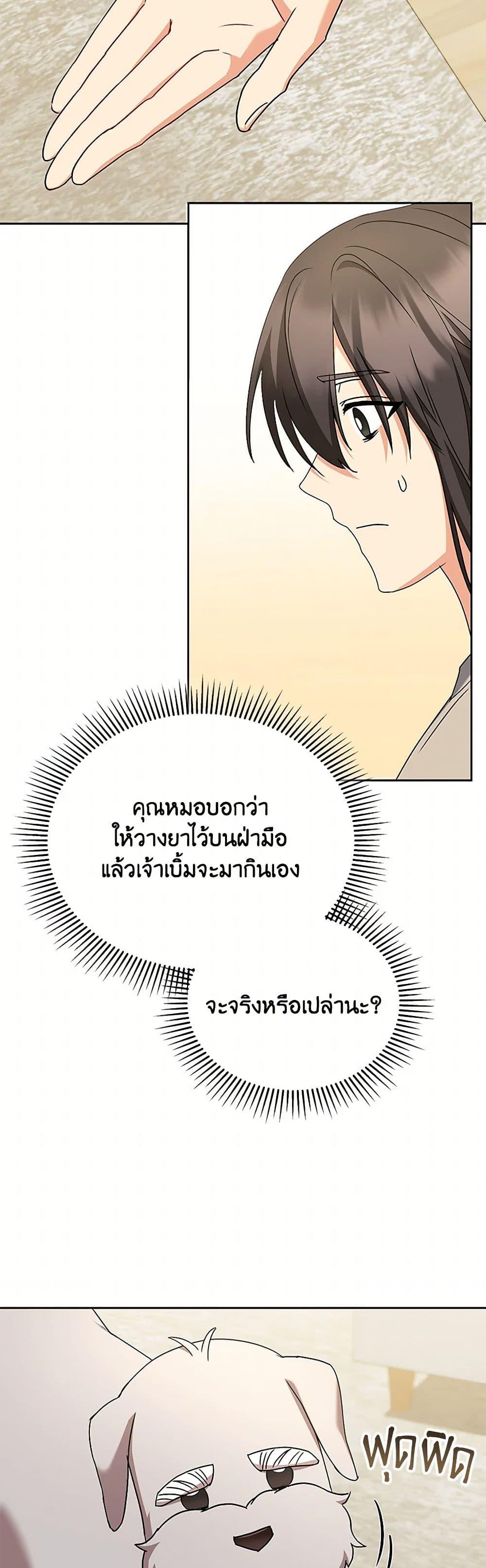 Manga-lc-com อ่านมังงะ อ่านการ์ตูน ออนไลน์ ฟรี Hello! Veterinarian! ตอนที่ 1 2 3 4 5 6 7 8 9 10 11 12 13 14 ฟรี ไม่มีโฆษณา Manga-lc - อ่าน มังงะ อ่าน การ์ตูน ออนไลน์ อ่านมังงะ ฟรี